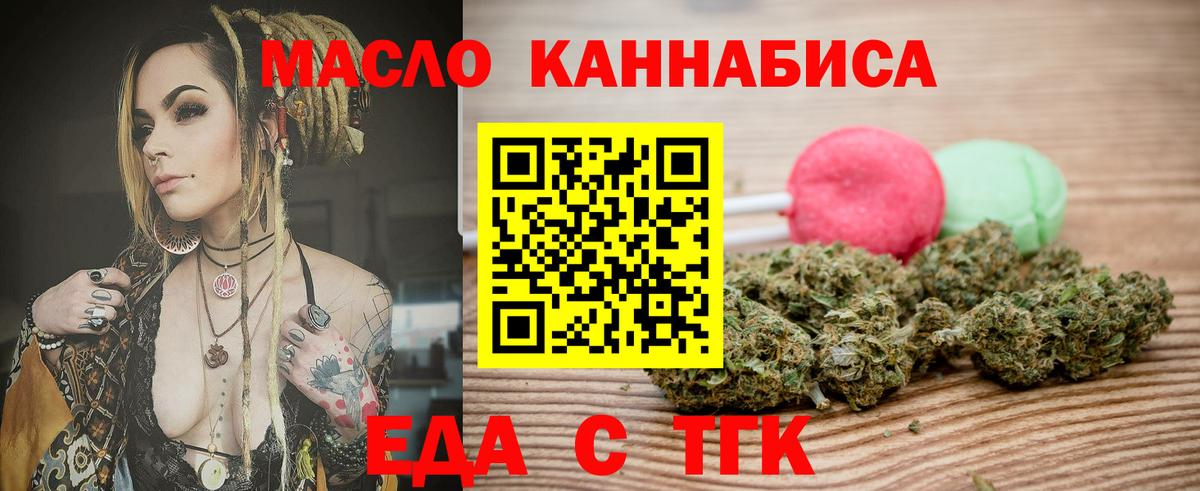 Canna-Cookies марихуана  Вход с VPN  Будённовск 