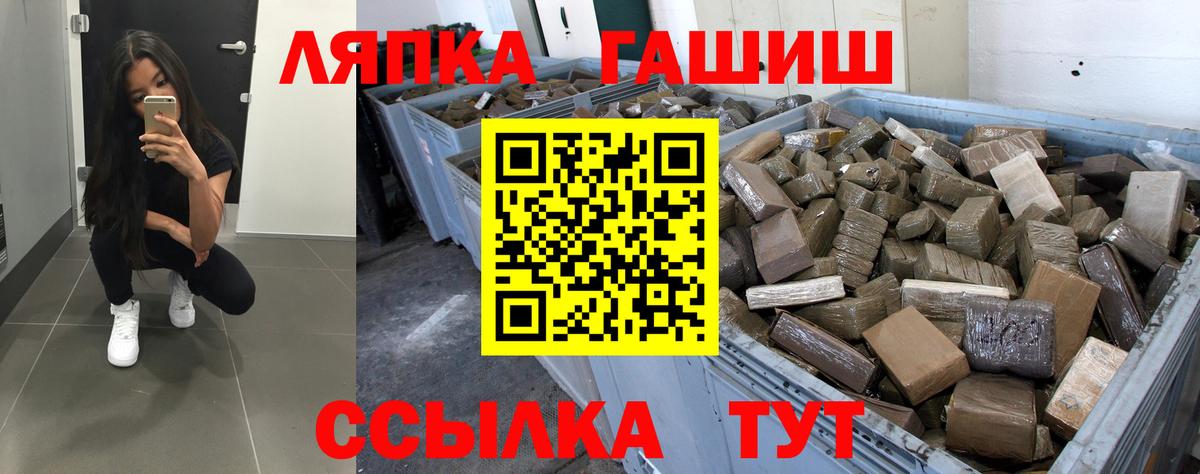 Гашиш  Гашиш гарик  Вход с VPN  Будённовск 