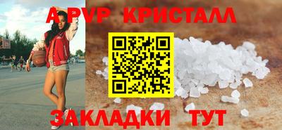 мескалин Камышлов