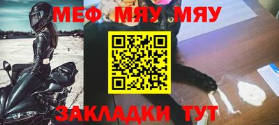 мескалин Камышлов