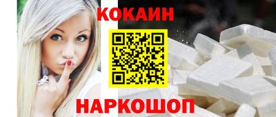 мескалин Камышлов