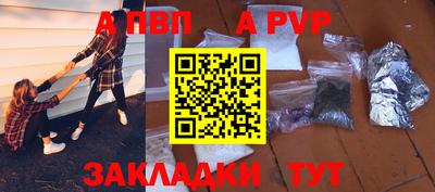 соль курить ск Кандалакша