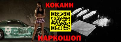 соль курить ск Кандалакша