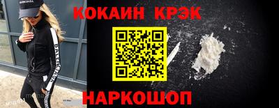 мескалин Камышлов