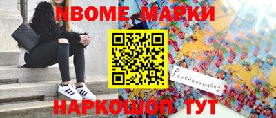мескалин Камышлов
