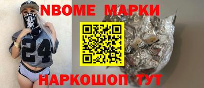 мескалин Камышлов