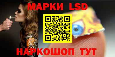 мескалин Камышлов