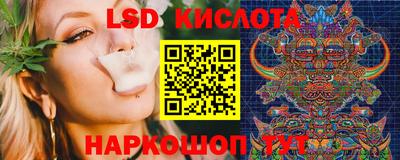соль курить ск Кандалакша