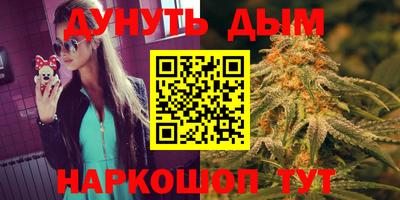 соль курить ск Кандалакша