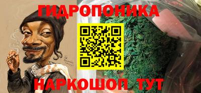 мескалин Камышлов
