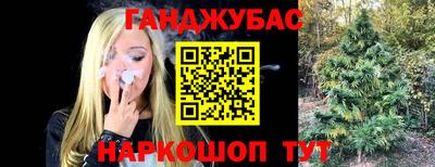 соль курить ск Кандалакша