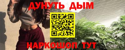 соль курить ск Кандалакша