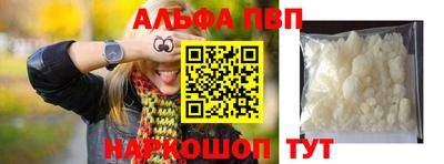 мескалин Камышлов
