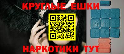 мескалин Камышлов