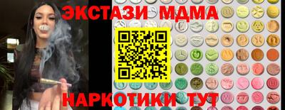 соль курить ск Кандалакша