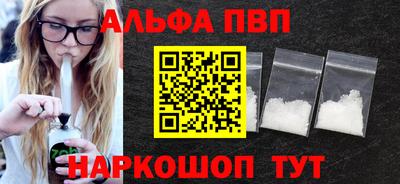 мескалин Камышлов