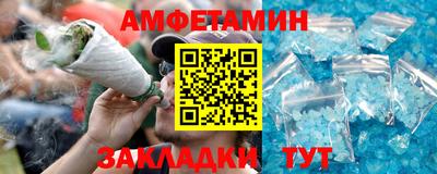 мескалин Камышлов