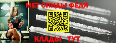 мескалин Камышлов