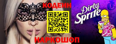 мескалин Камышлов
