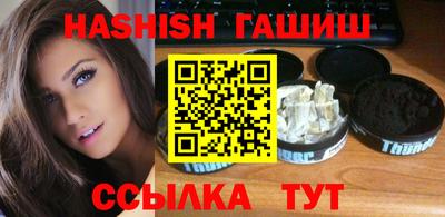 соль курить ск Кандалакша