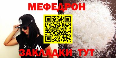 соль курить ск Кандалакша