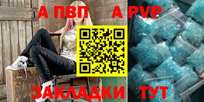 соль курить ск Кандалакша