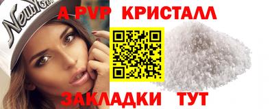 мескалин Камышлов