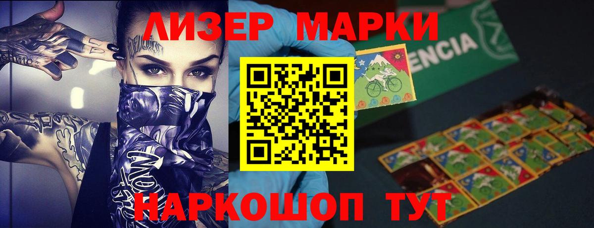 ЛСД экстази ecstasy  Вход с VPN  Будённовск 