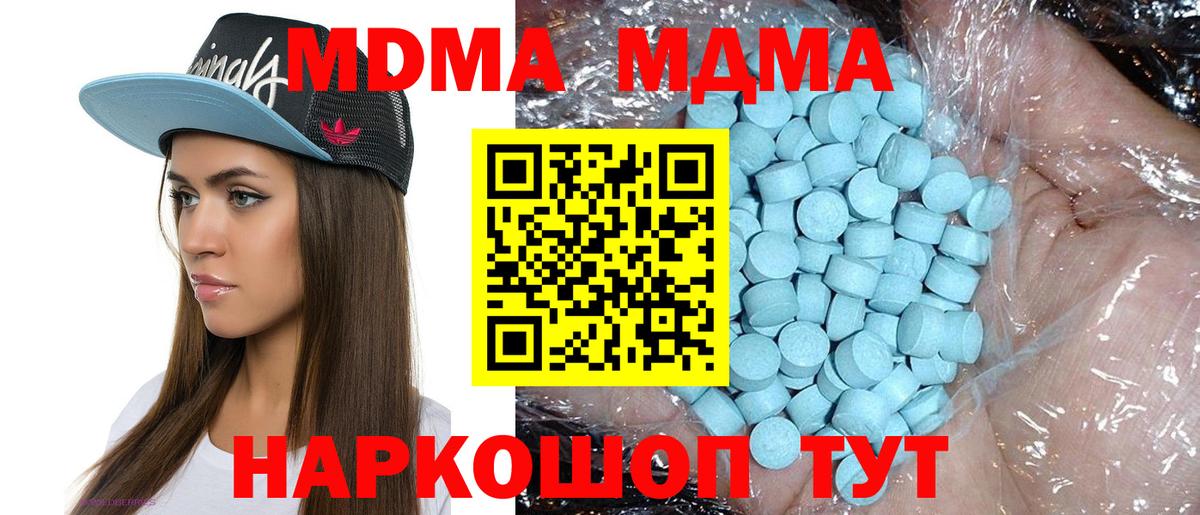 MDMA VHQ  МДМА  Будённовск  Вход с VPN 