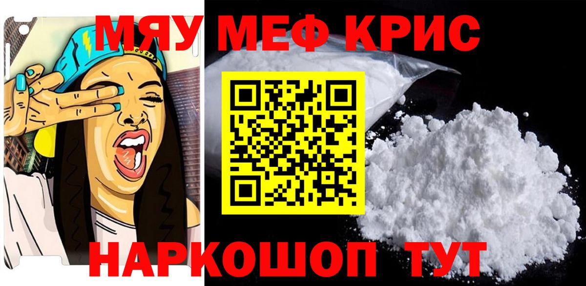 МЕФ  Будённовск