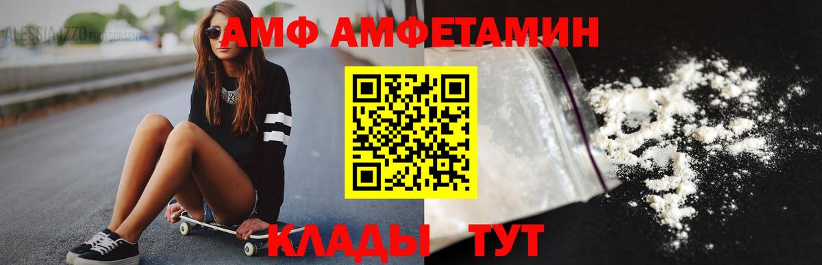 Метамфетамин винт Будённовск