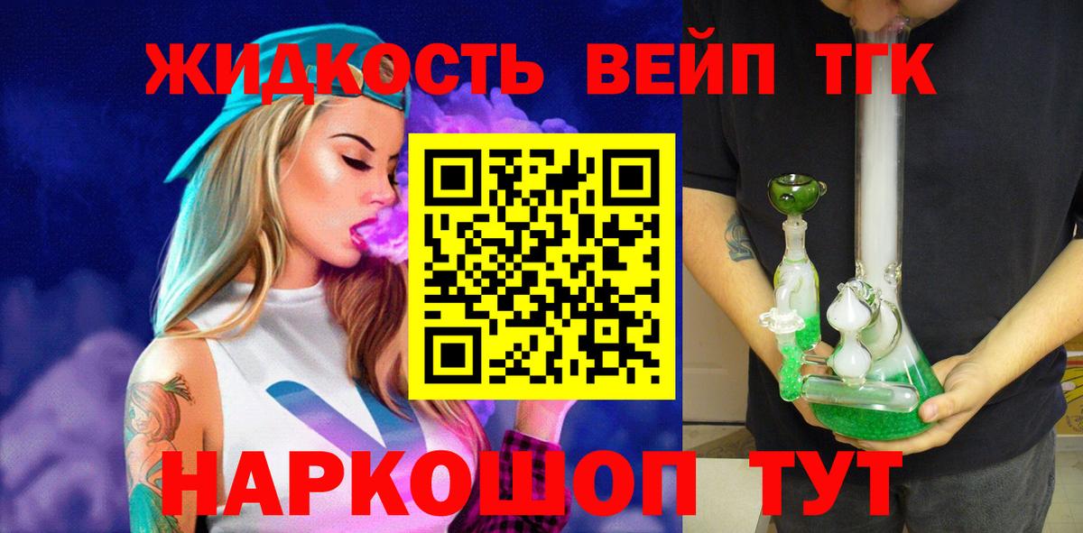 Дистиллят ТГК концентрат Будённовск