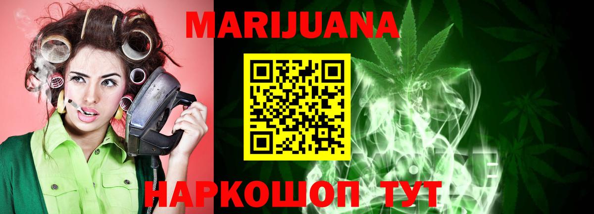 МАРИХУАНА Ganja  Шишки марихуана AK-47  Будённовск  Вход с VPN  МАРИХУАНА ГИДРОПОН 